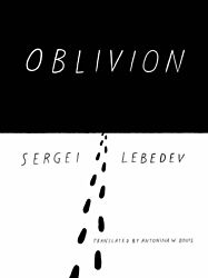 Oblivion