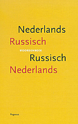 Nederlands-Russisch/Russisch-Nederlands Woordenboek