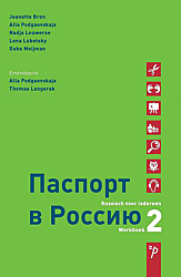 Paspoort voor Rusland | Паспорт в Россию 2 Werkboek