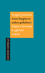 jesenin anna snegina