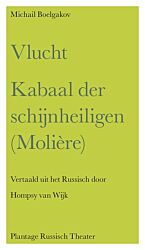 Vlucht / Kabaal der schijnheiligen (Moliѐre)