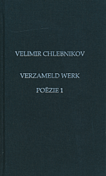Verzameld werk