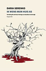 Ik wens mijn huis as | Meisjes en instituties