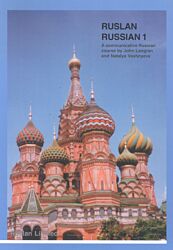 Ruslan Russian 1 Textbook 