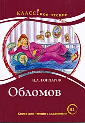 Oblomov | Обломов (B2)