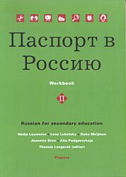 Passport to Russia 2 Workbook