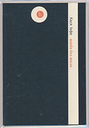 Shyba bez shkla | Шыба без шкла