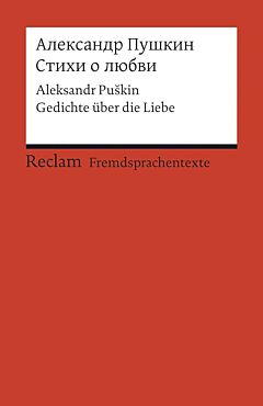 Gedichte über die Liebe | Стихи о любви