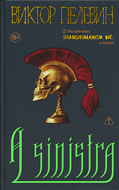 A Sinistra