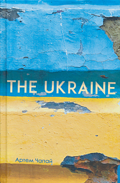 The Ukraine