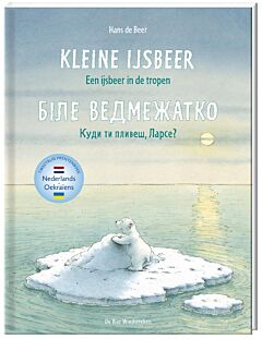 Een ijsbeer in de tropen