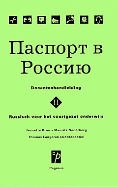 Paspoort voor Rusland deel 2 Lerarenhandleiding