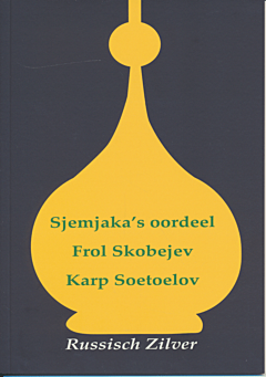Sjemjaka's oordeel / Frol Skobejev / Karp Soetoelov