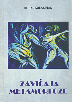 Zavičaja metamorfoze