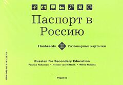 Passport to Russia 2 Flash cards