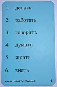 Russian Pronoun Dice and Workcards