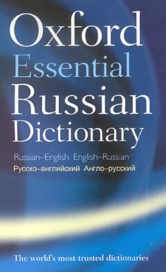 Oxford Essential Russian Dictionary