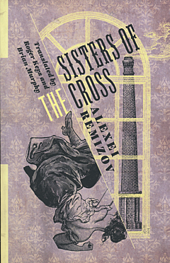 Sisters of the Cross
