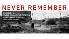 Never remember