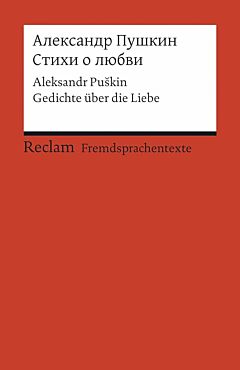 Gedichte über die Liebe | Стихи о любви