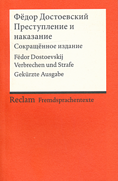 Преступление и наказание | Verbrechen und Strafe 