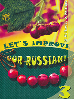 Let's Improve Our Russian: textbook, part 3 (B2)