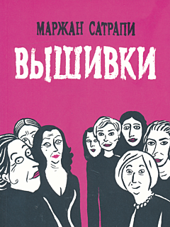 Vyshivki | Вышивки