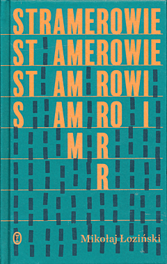 Stramerowie