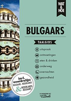 Wat & Hoe Taalgids Bulgaars