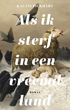 Als ik sterf in een vreemd land