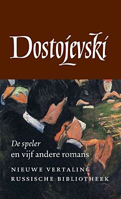 De speler en vijf andere romans - Verzamelde werken 4