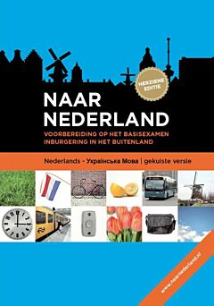 Naar Nederland | Nederland - Oekraïens