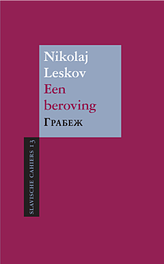 Een beroving | Грабеж