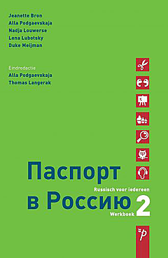 Paspoort voor Rusland | Паспорт в Россию 2 Werkboek