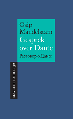 Gesprek over Dante | Pазговор о Данте