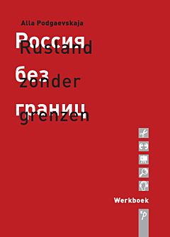 Rusland zonder grenzen | Россия без границ Werkboek