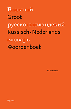 Groot Russisch-Nederlands Woordenboek