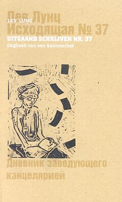 Uitgaand schrijven nr. 37