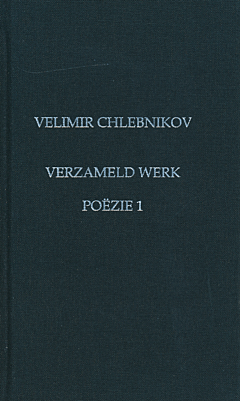 Verzameld werk
