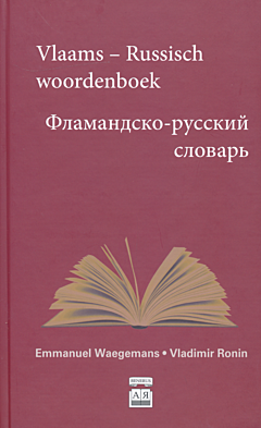Vlaams-Russisch woordenboek | Фламандско-русский словарь