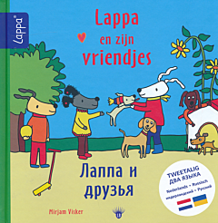 Lappa en zijn vriendjes | Лаппа и друзья