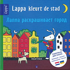 Lappa kleurt de stad | Лаппа раскрашивает город