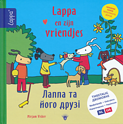 Lappa en zijn vriendjes | Лаппа та його друзі