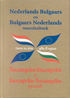 Nederlands-Bulgaars & Bulgaars-Nederlands Woordenboek
