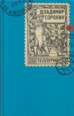 Telluriya