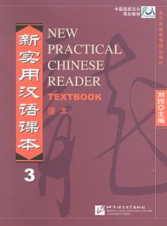 New Practical Chinese Reader 3: Textbook