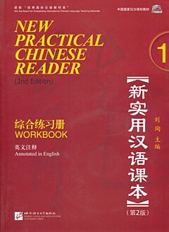 New Practical Chinese Reader 1: Workbook