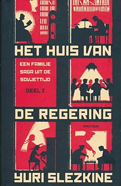 Het huis van de regering