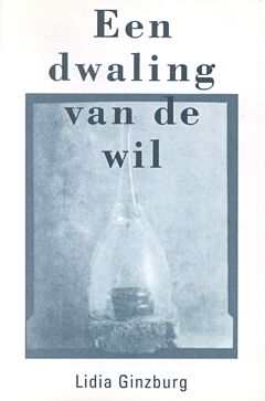 Een dwaling van de wil