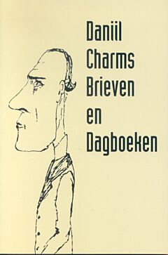 Brieven en Dagboeken